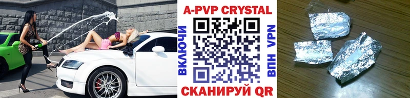 A-PVP Приморско-Ахтарск