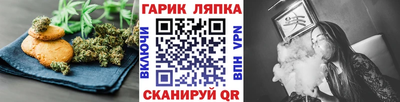 Еда ТГК конопля Приморско-Ахтарск