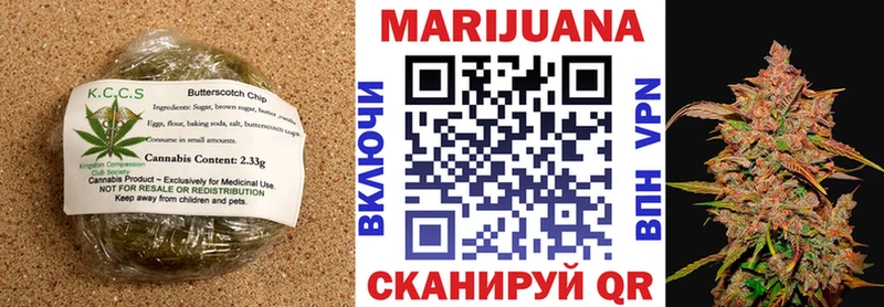 Canna-Cookies марихуана  Приморско-Ахтарск 