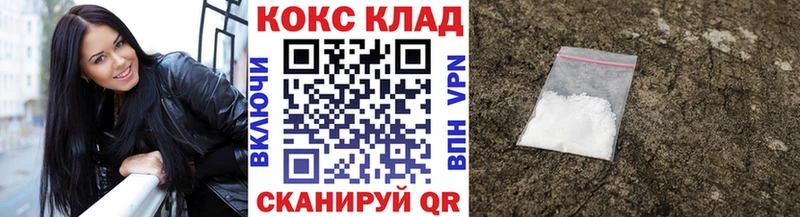 КОКАИН Боливия  Приморско-Ахтарск 