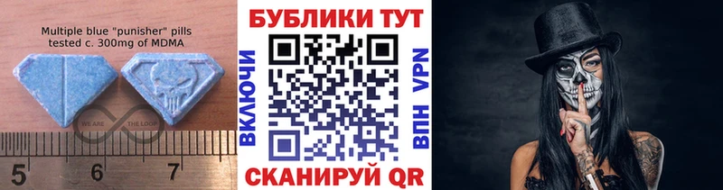 цена   Приморско-Ахтарск  Экстази Cube 