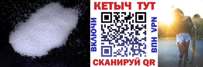площадка наркотические препараты  магазин продажи   Приморско-Ахтарск  КЕТАМИН VHQ 