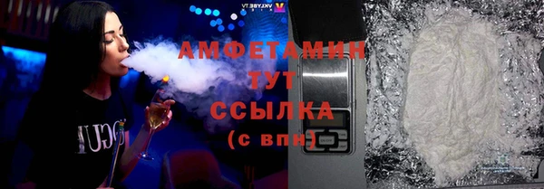 альфа пвп VHQ Бронницы