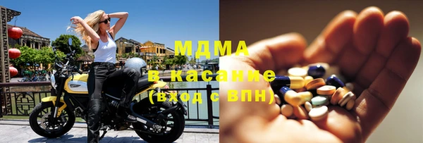 альфа пвп VHQ Бронницы