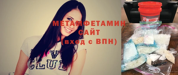 ECSTASY Бородино
