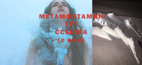 альфа пвп VHQ Бронницы