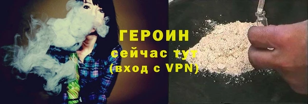 альфа пвп VHQ Бронницы