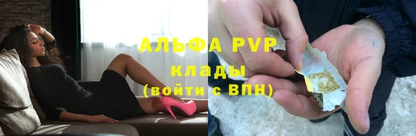 альфа пвп VHQ Бронницы