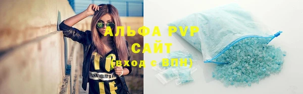 альфа пвп VHQ Бронницы