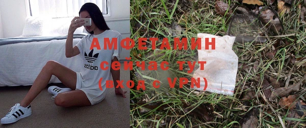 альфа пвп VHQ Бронницы