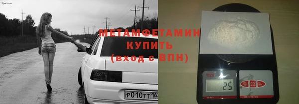 ECSTASY Бородино