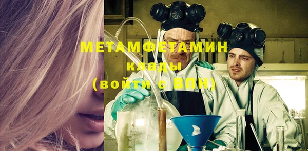 ECSTASY Бородино