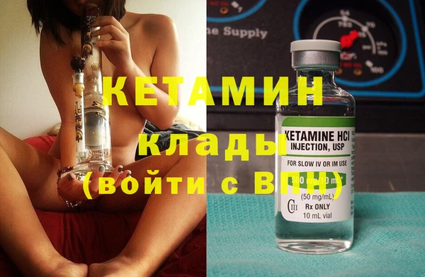 альфа пвп VHQ Бронницы
