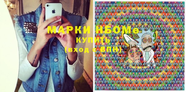jwh Бугульма