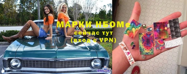 jwh Бугульма