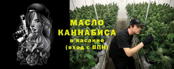 jwh Бугульма