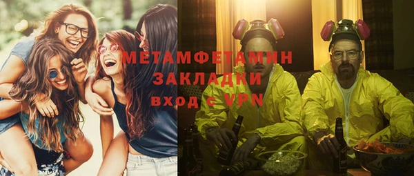 ECSTASY Бородино