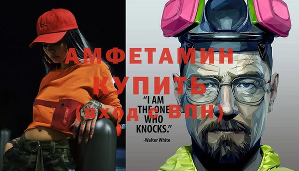 альфа пвп VHQ Бронницы