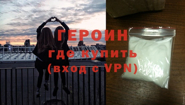 альфа пвп VHQ Бронницы