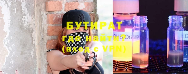 ECSTASY Бородино