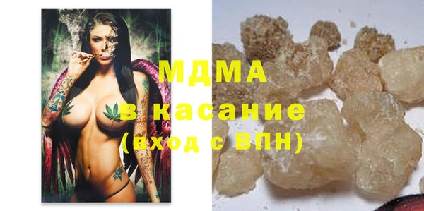 альфа пвп VHQ Бронницы
