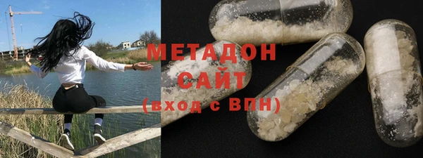 ECSTASY Бородино