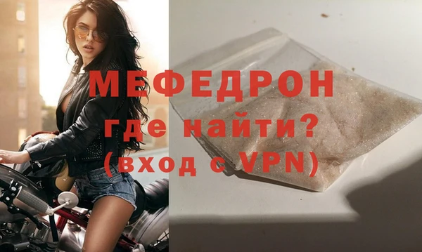 альфа пвп VHQ Бронницы