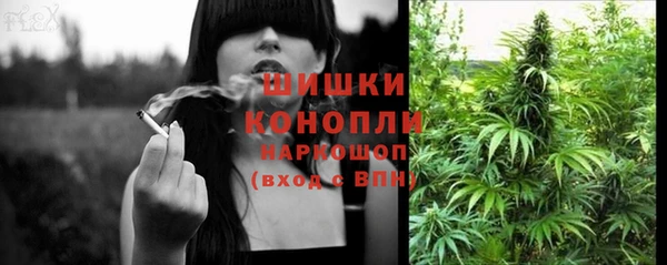 альфа пвп VHQ Бронницы