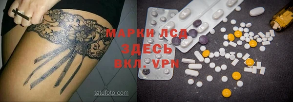 альфа пвп VHQ Бронницы