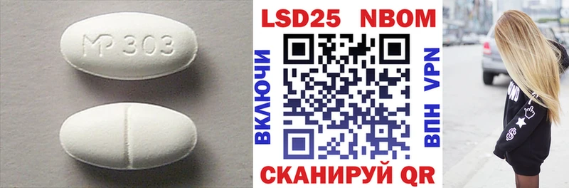 Лсд 25 экстази ecstasy  Приморско-Ахтарск 
