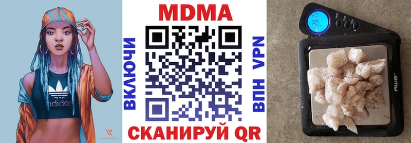 MDMA молли мега ССЫЛКА Приморско-Ахтарск продажа наркотиков