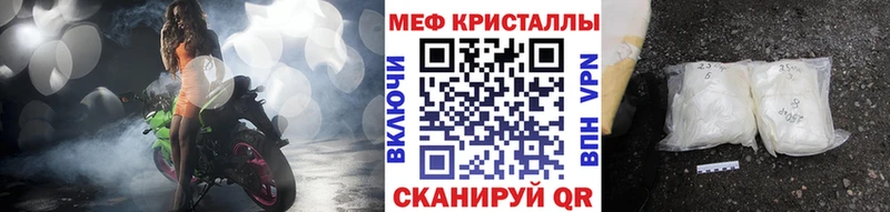 МЕФ мука Приморско-Ахтарск
