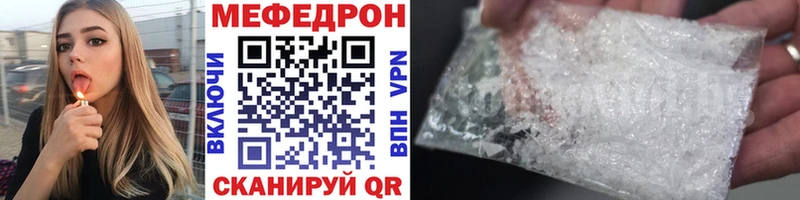 Мефедрон VHQ  Приморско-Ахтарск 