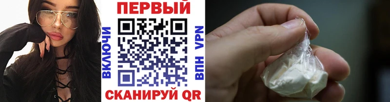 Первитин кристалл  blacksprut маркетплейс  Приморско-Ахтарск 