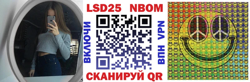 hydra ТОР  Приморско-Ахтарск  Наркотические марки 1500мкг  магазин продажи наркотиков 