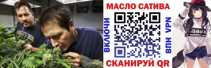 Дистиллят ТГК вейп  мега зеркало  мориарти какой сайт  Приморско-Ахтарск 